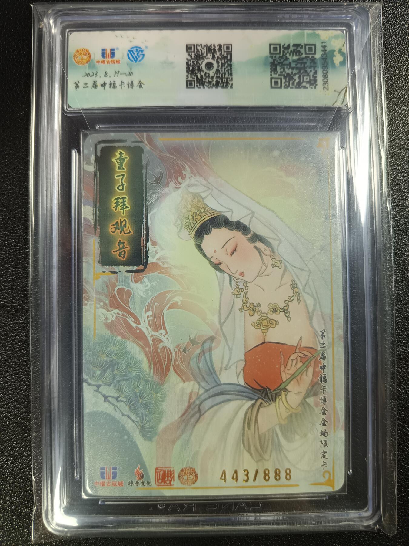 天玑星卡拍第115期《8.21周四截拍》持续收拍收评中 满赠卡需备注