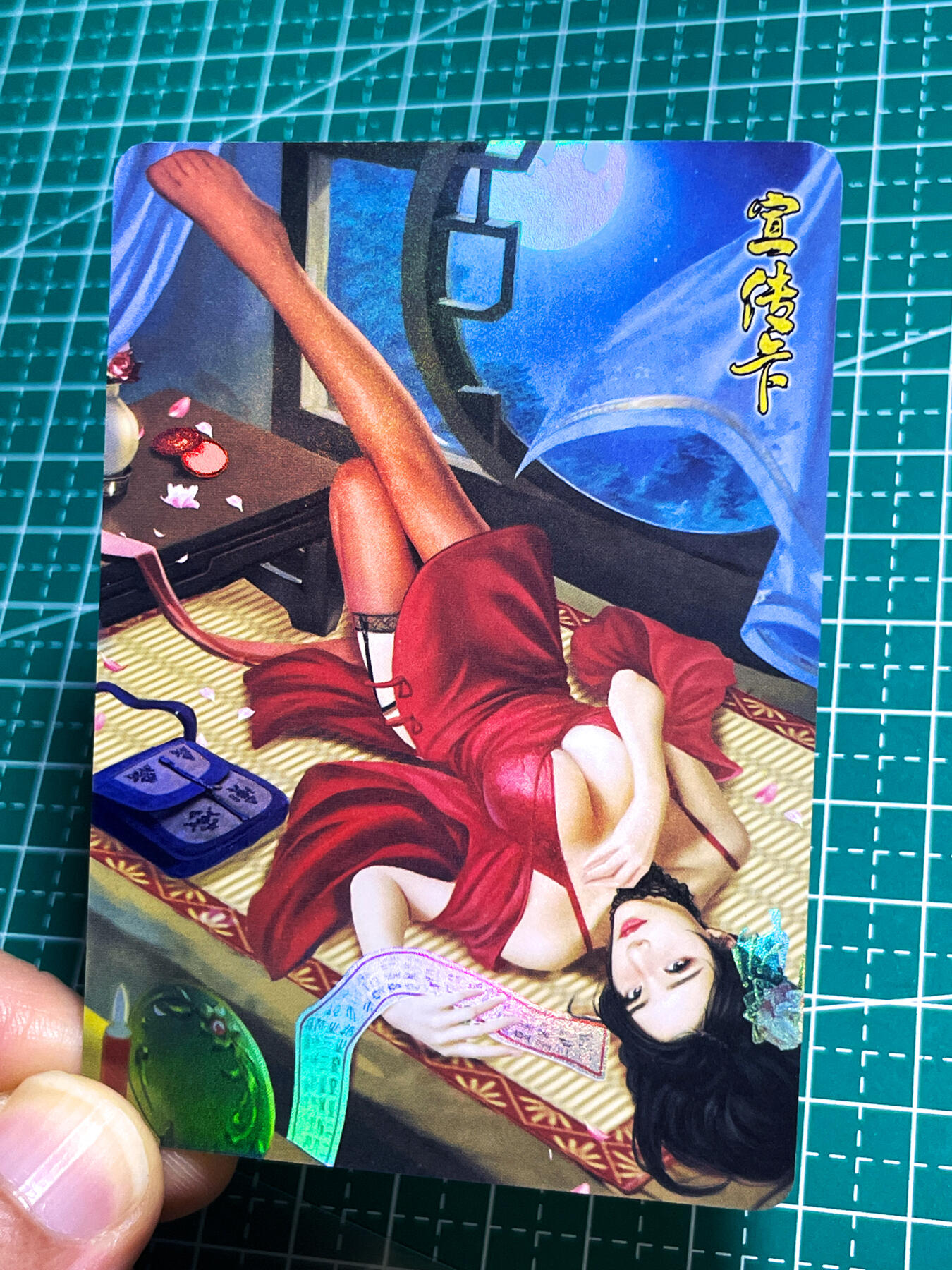 显眼宝28期【关注参拍有赠卡】 逍遥卡牌 -非售卖宣传卡 超美红丝袜 阎婆惜 一枚 彩闪工艺  大卡尺寸 63*88