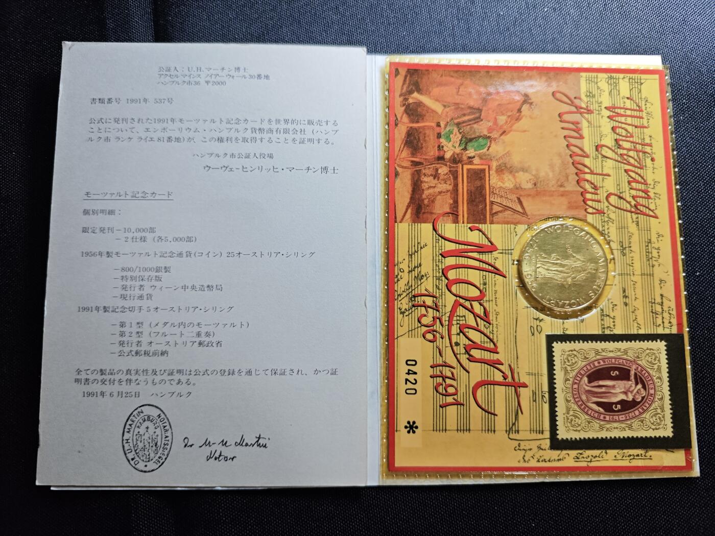 KK钱币收藏小铺 套币 银币专场 2月预留时间 周末发货