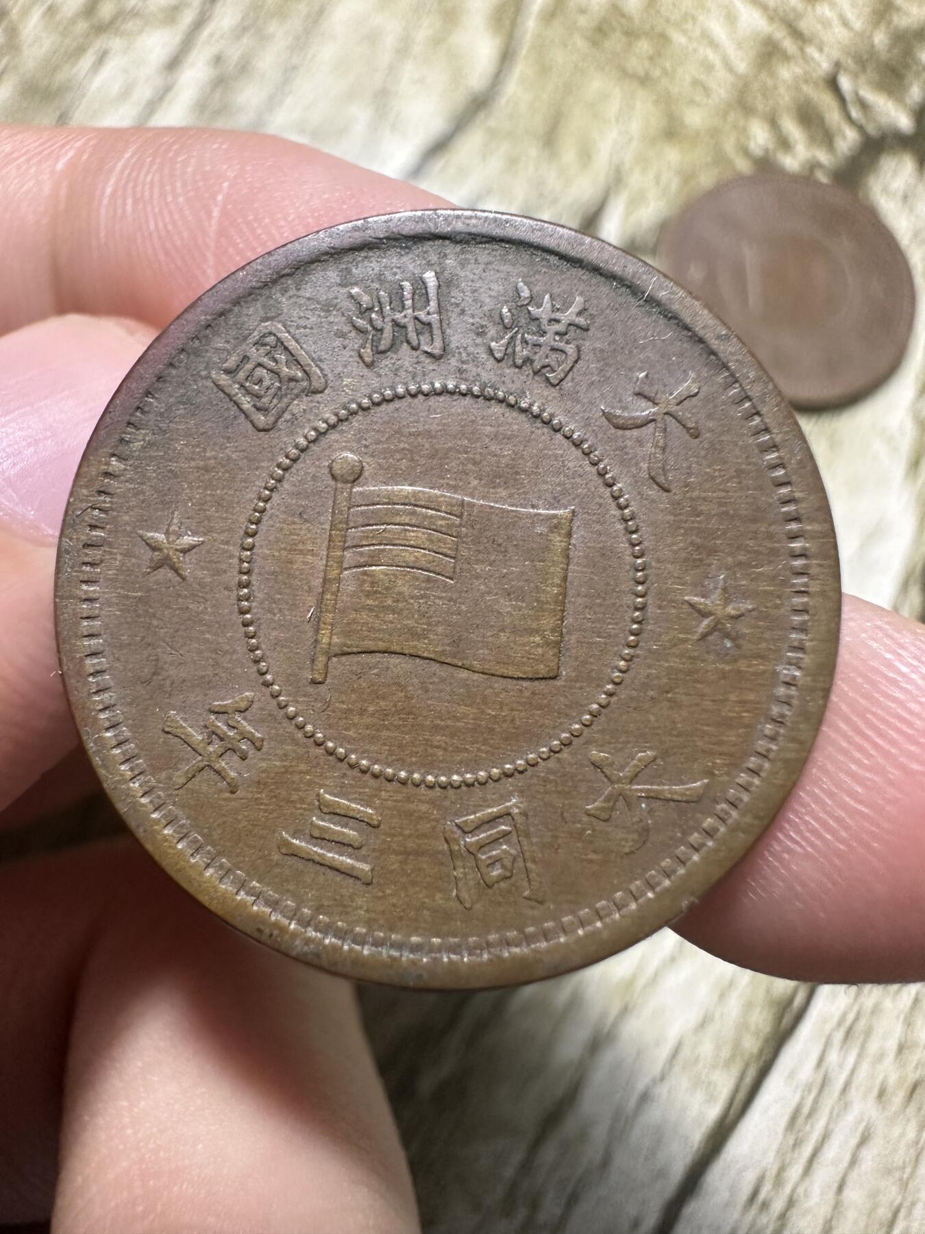 章，钱币