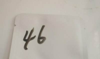 盲袋，所以钱币保真 - 46
