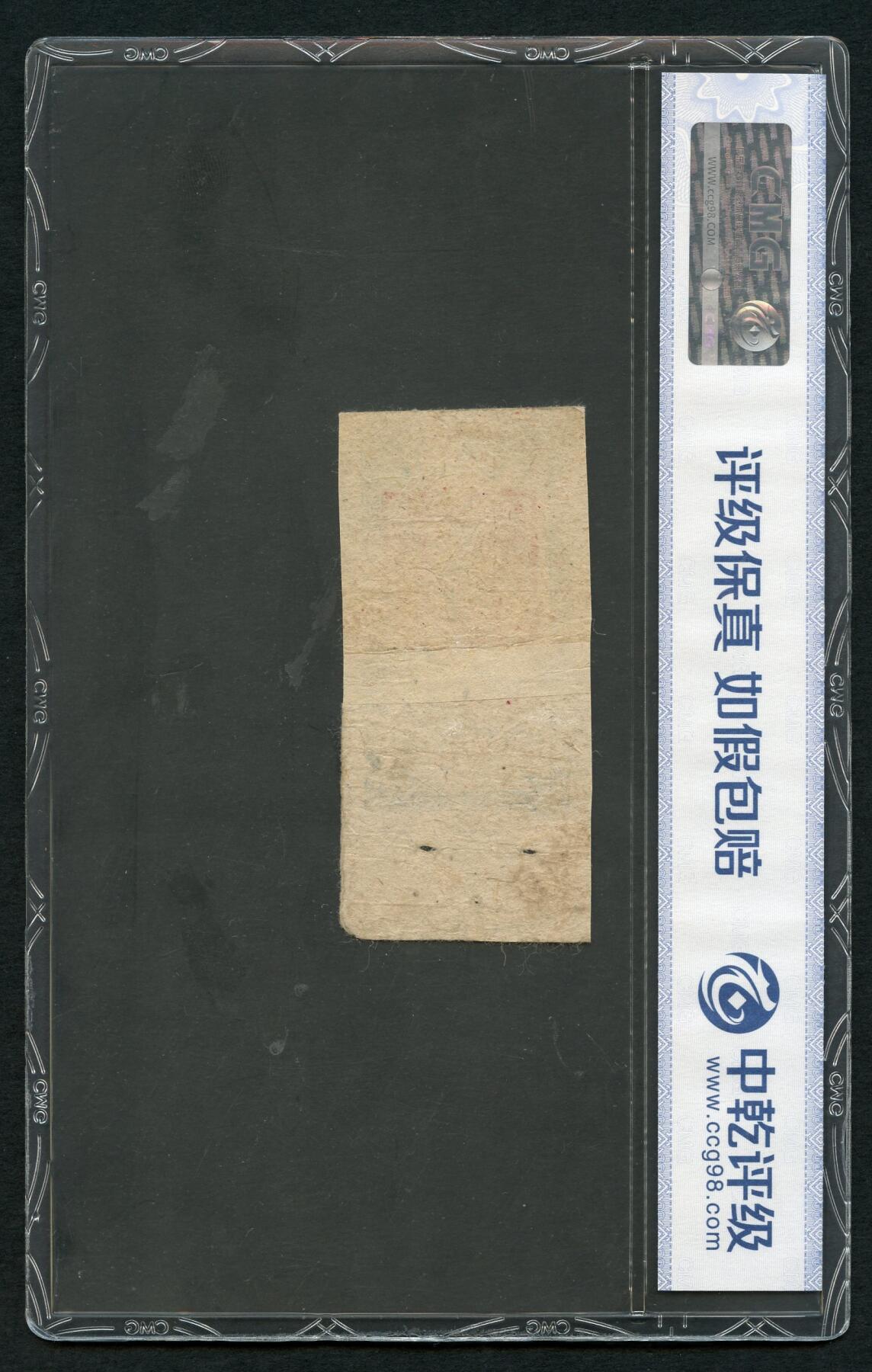 沧河堂010（无佣金，违约拉黑）