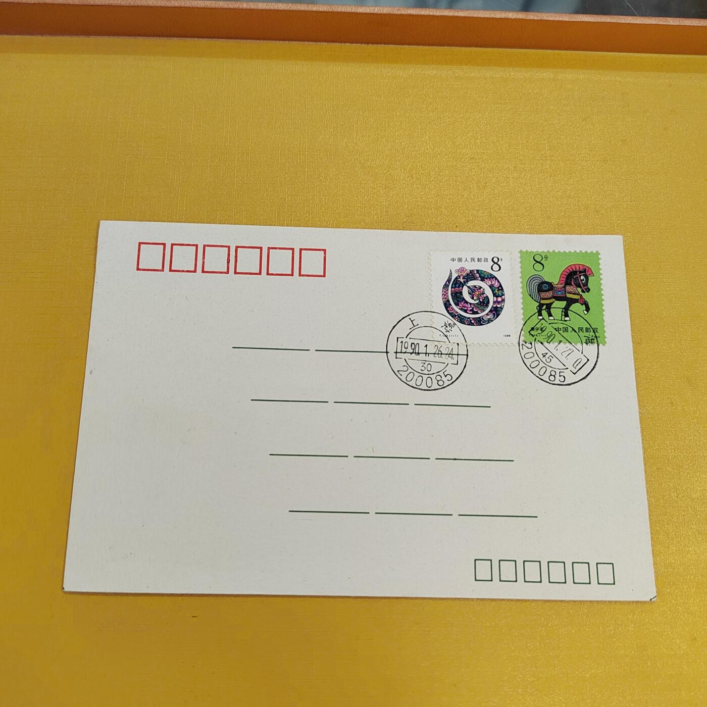 PCAI钱币19-487  首日封小专场 生肖