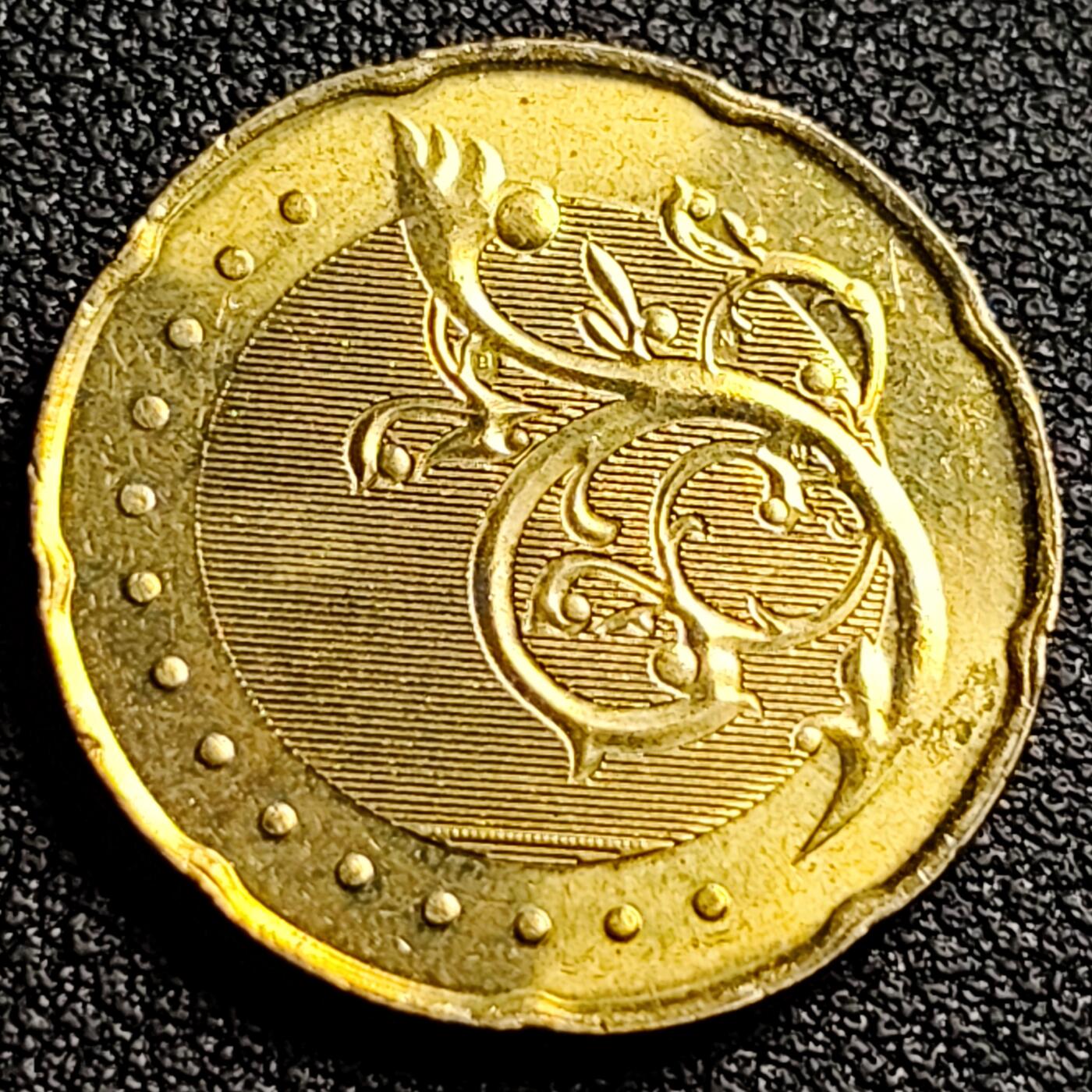 泉币菌-第91场-精品福利场 马来西亚 新版50仙 铜花22.6mm 