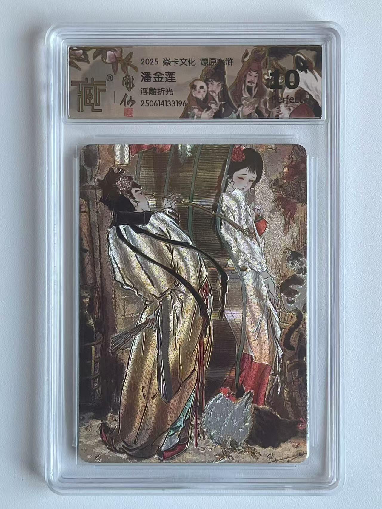 公益拍NO.5期 买家0佣金！卖家送拍0抽成！（周六晚7点半截拍，量大管饱！）  