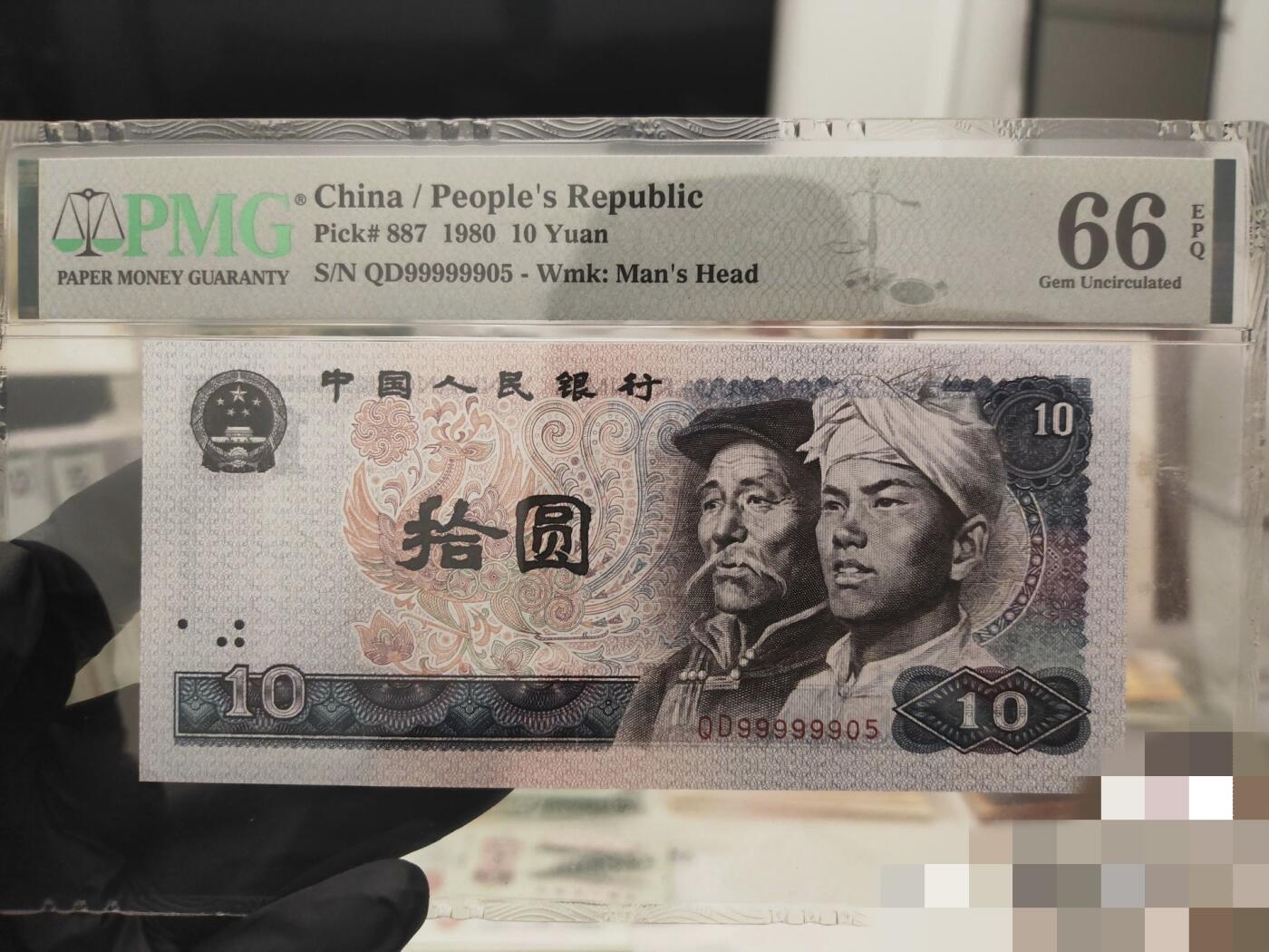 PMG靓号专场 极品8010通天副号金马王大象头