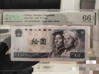 PMG靓号专场 - 极品8010通天副号金马王大象头