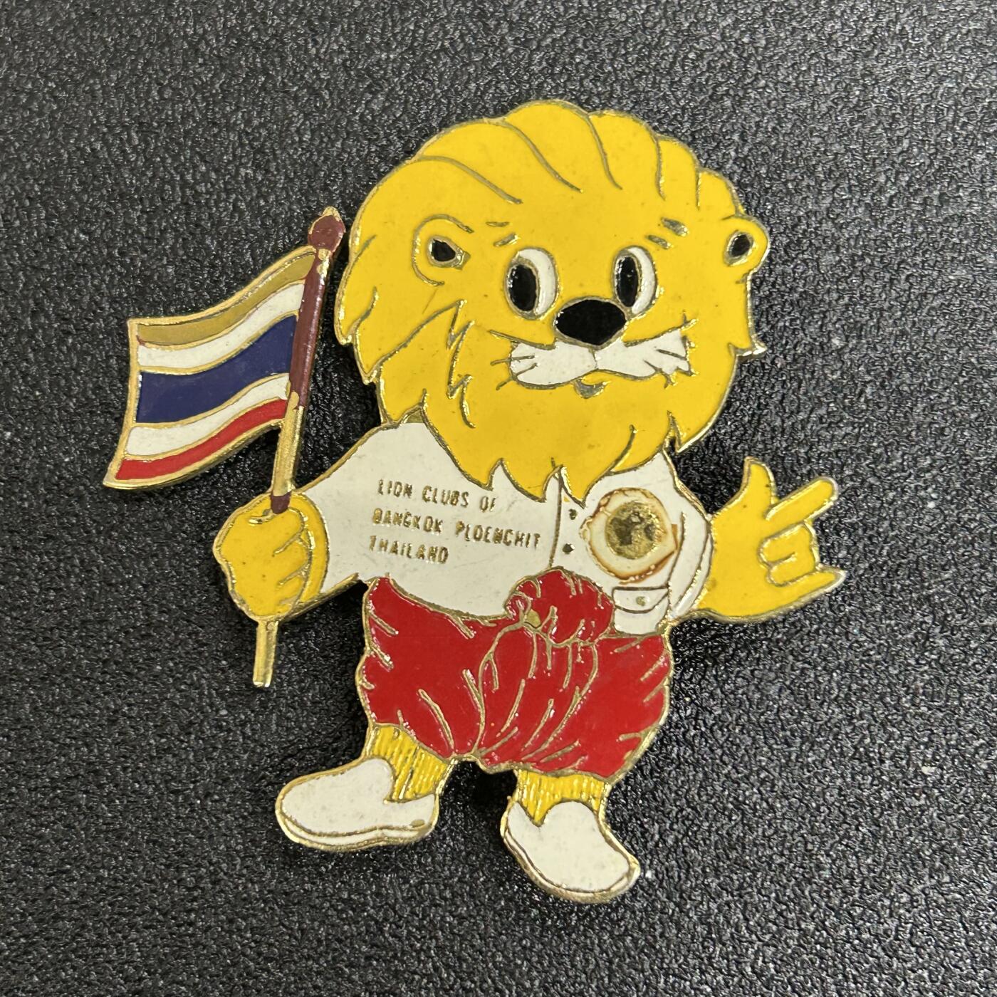 西秦中古拍卖第五十五期 泰国国际狮子会纪念章