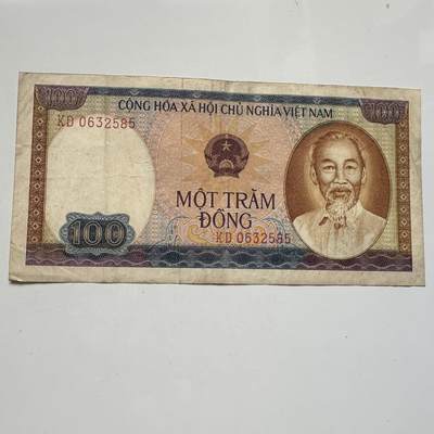 🌹外币初藏🌹🐯2025年第91场  每周二四六晚8️⃣点 接代拍 - 越南1980年100盾 早期高面值