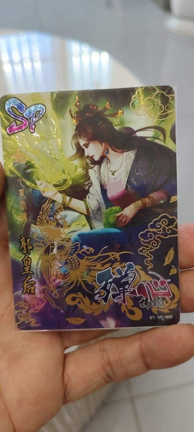 秋原瞳的小店第20期（卡游与昆仑万象的顶级碰撞）