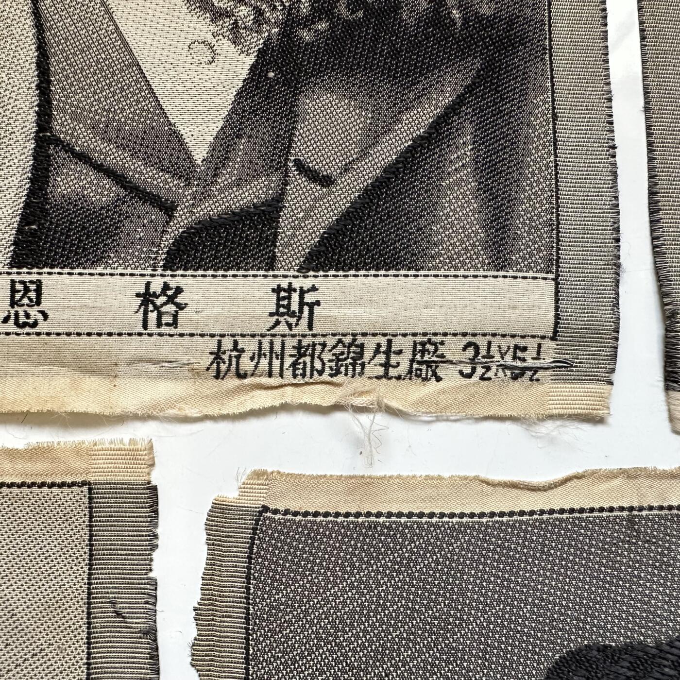 🌹外币初藏🌹🐯2025年第91场  每周二四六晚8️⃣点 接代拍 50年代五大伟人丝织画一套 保存完整 红色收藏