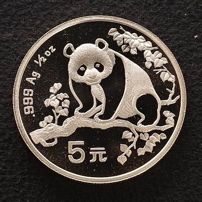 【全场包邮】纯粹捡漏拍454场 - 中国1993年5元熊猫½盎司999纯银币
