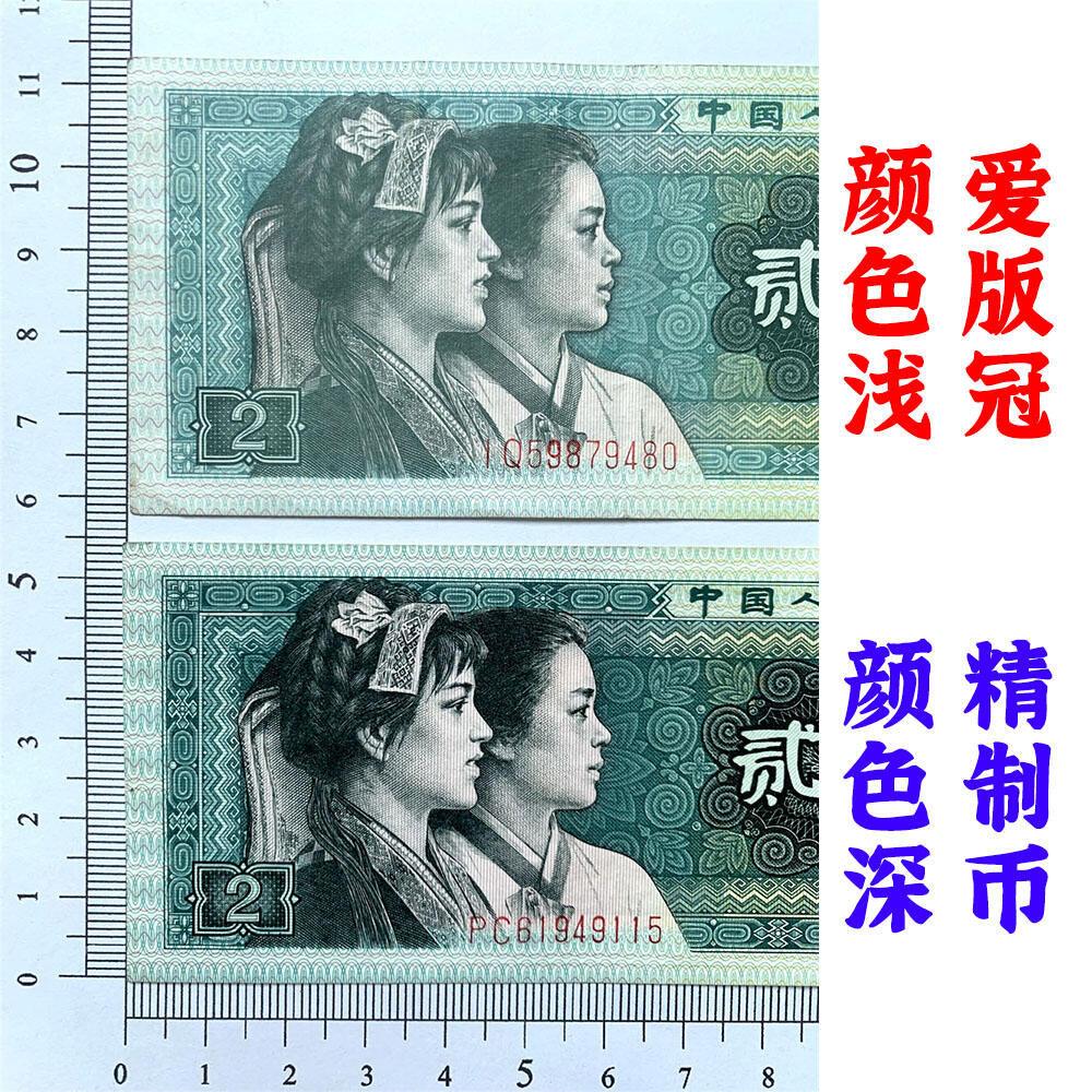 钱币类专场