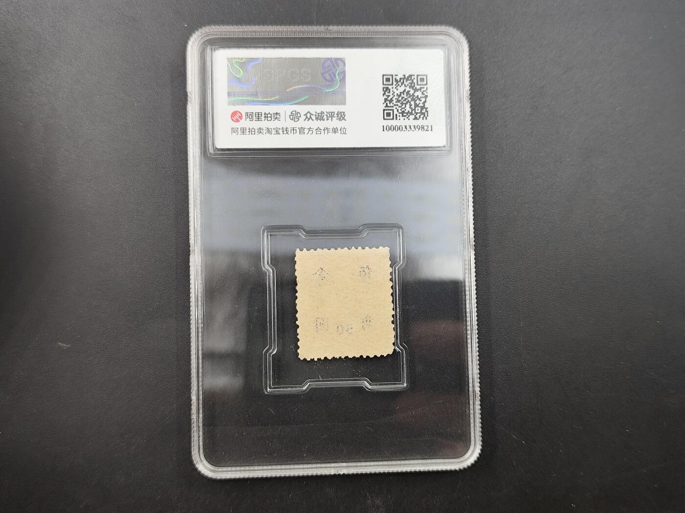 8月18日 符卡 明信片专场