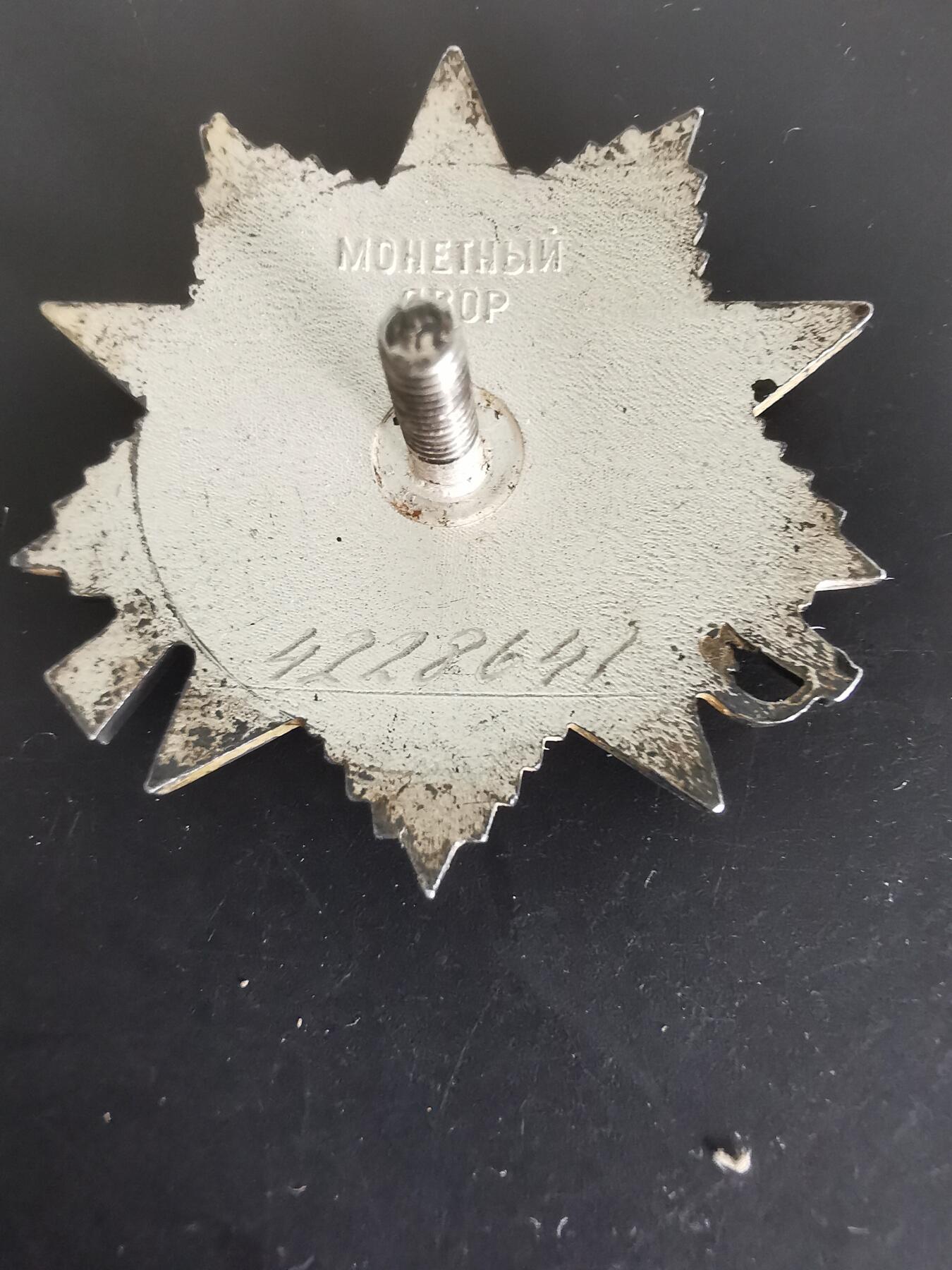 老王徽章第143期