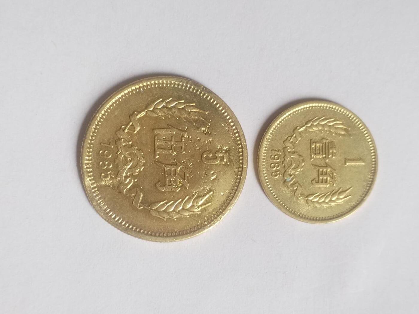 硬币 评级币 纪念币