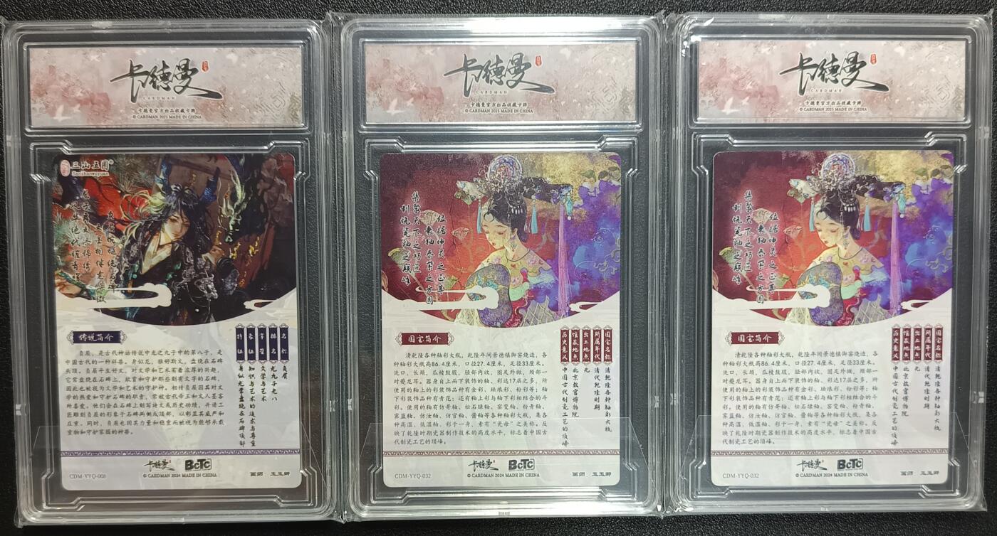天玑星卡拍第115期《8.21周四截拍》持续收拍收评中 满赠卡需备注