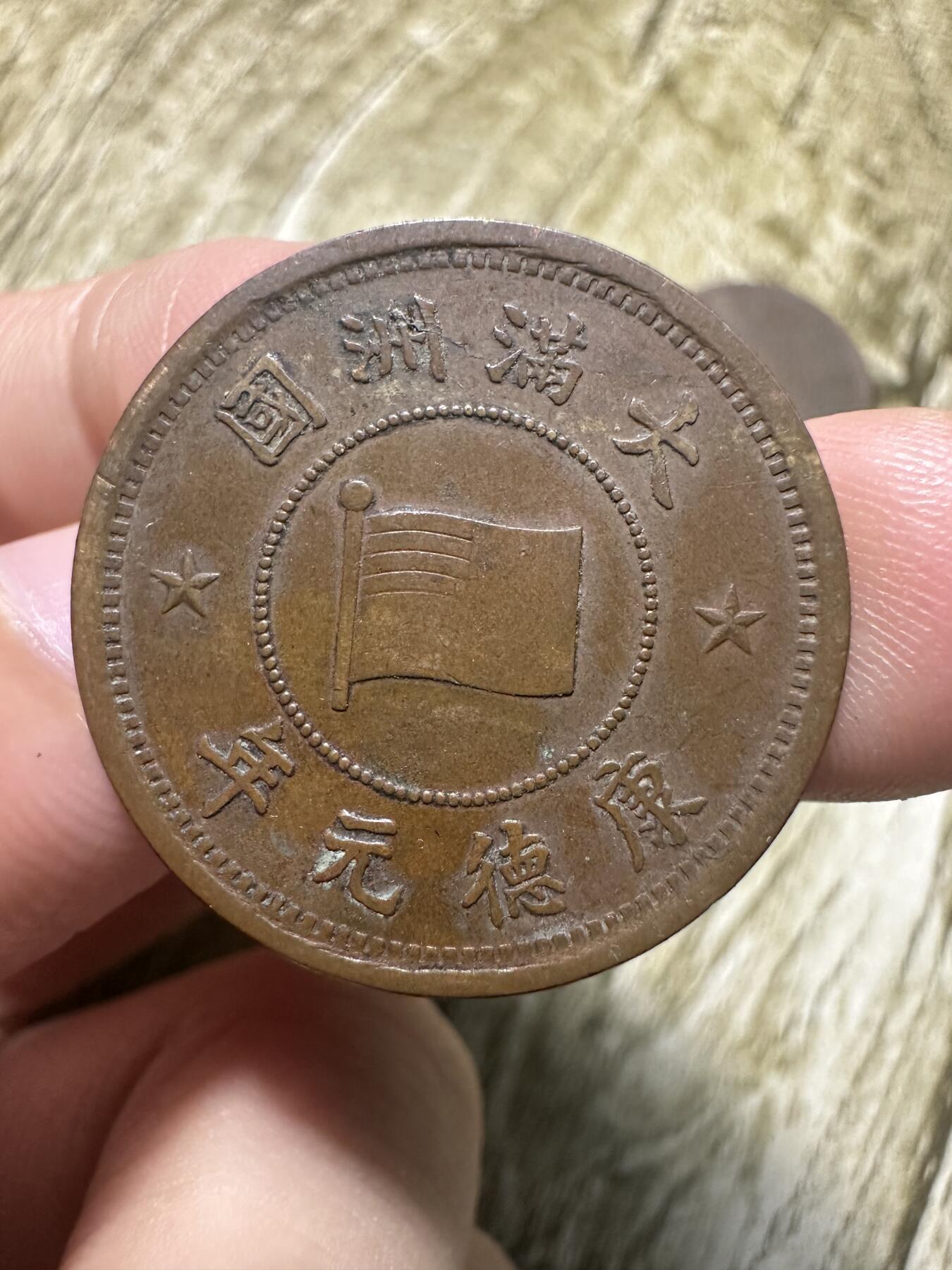 章，钱币
