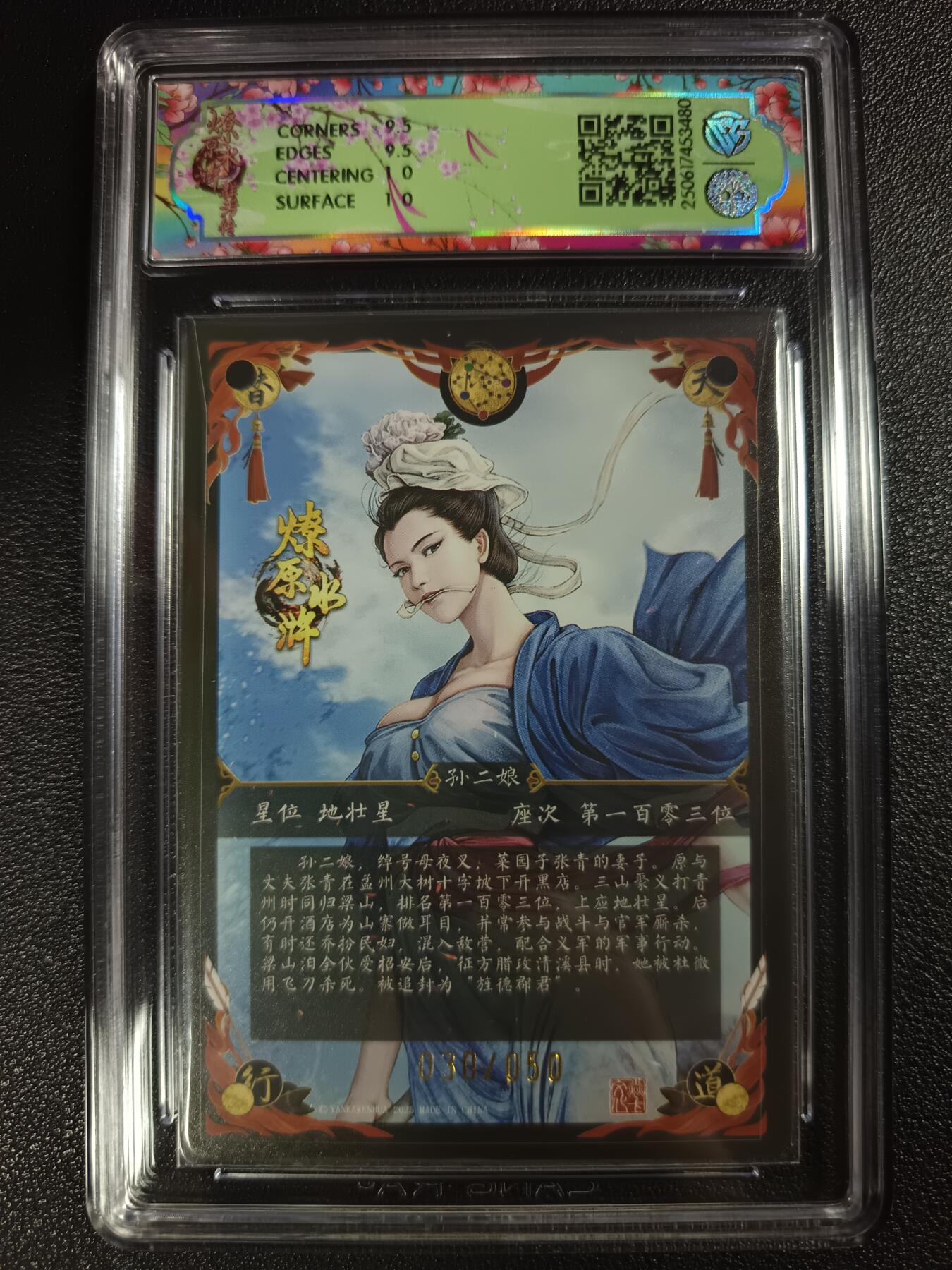 天玑星卡拍第115期《8.21周四截拍》持续收拍收评中 满赠卡需备注