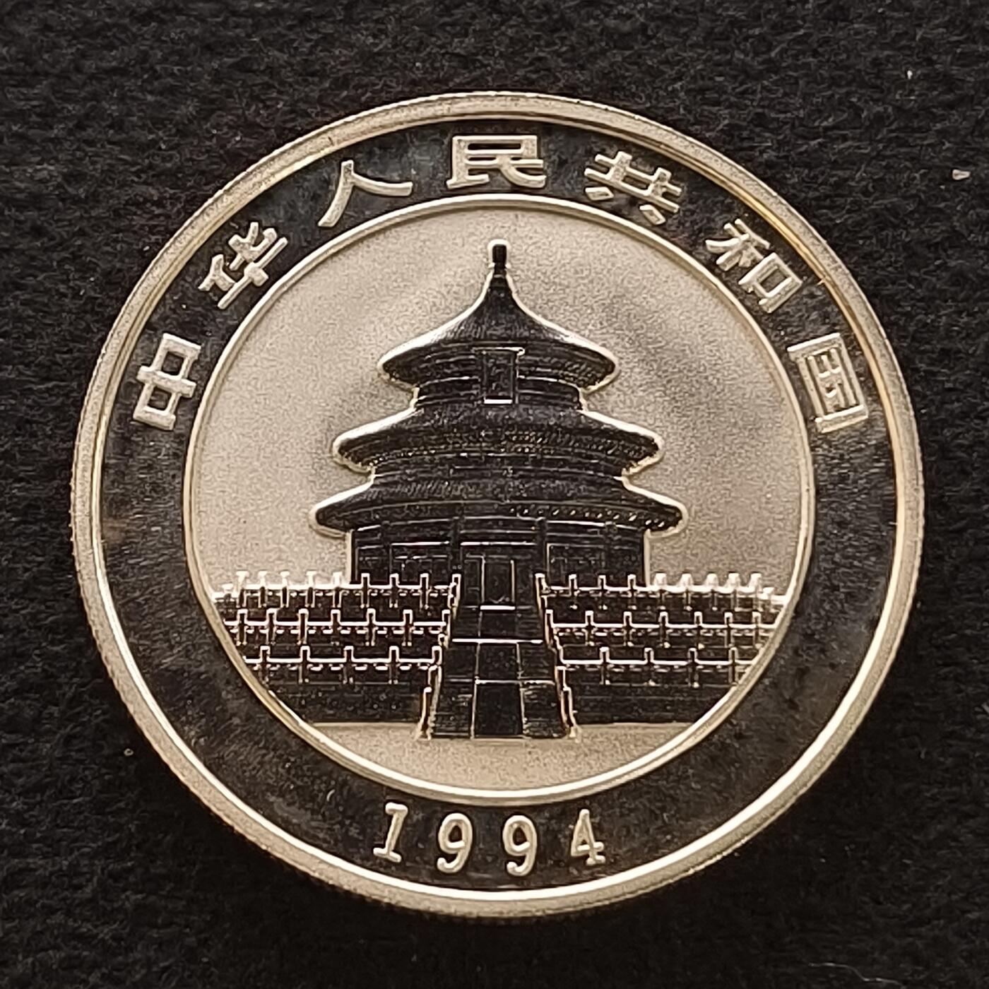 【全场包邮】纯粹捡漏拍454场