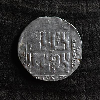 【良泉】第38期【直播场】9月18日晚19.30点开拍！ 组，西方古代钱币、丝路杂项专场  - 【藏家出品B】【少见】公元1275-1306年【蒙古】察合台汗国（窝阔台汗国的海都汗控制下）笃哇，讹答剌城打制，2.01克