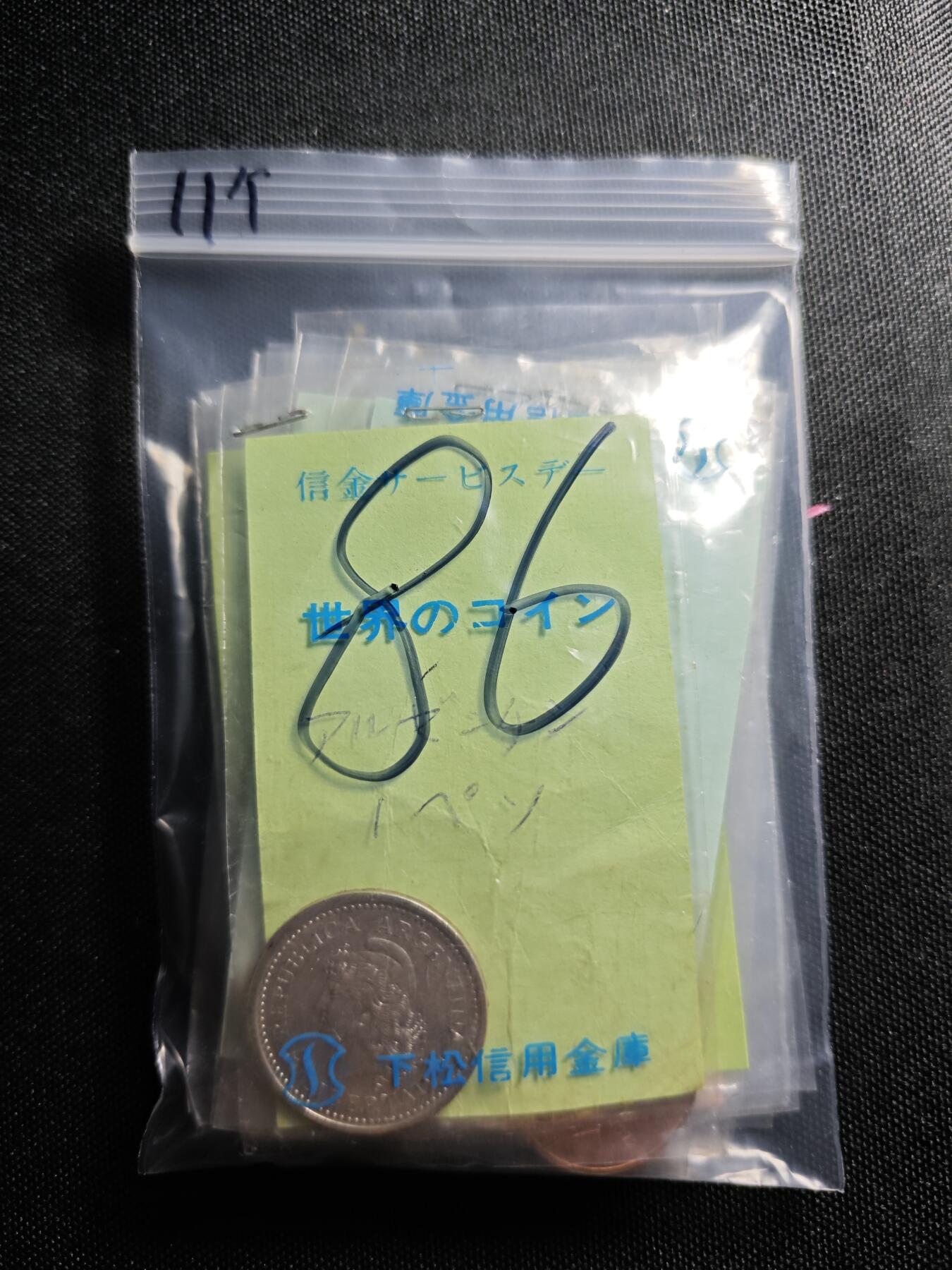 KK钱币收藏小铺 套币 银币专场 2月预留时间 周末发货