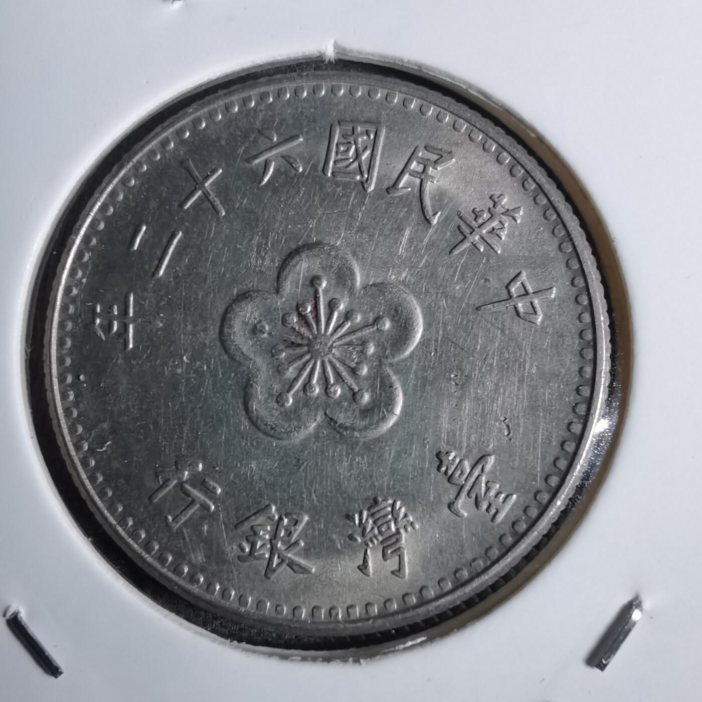 沼泽如烟--第815场