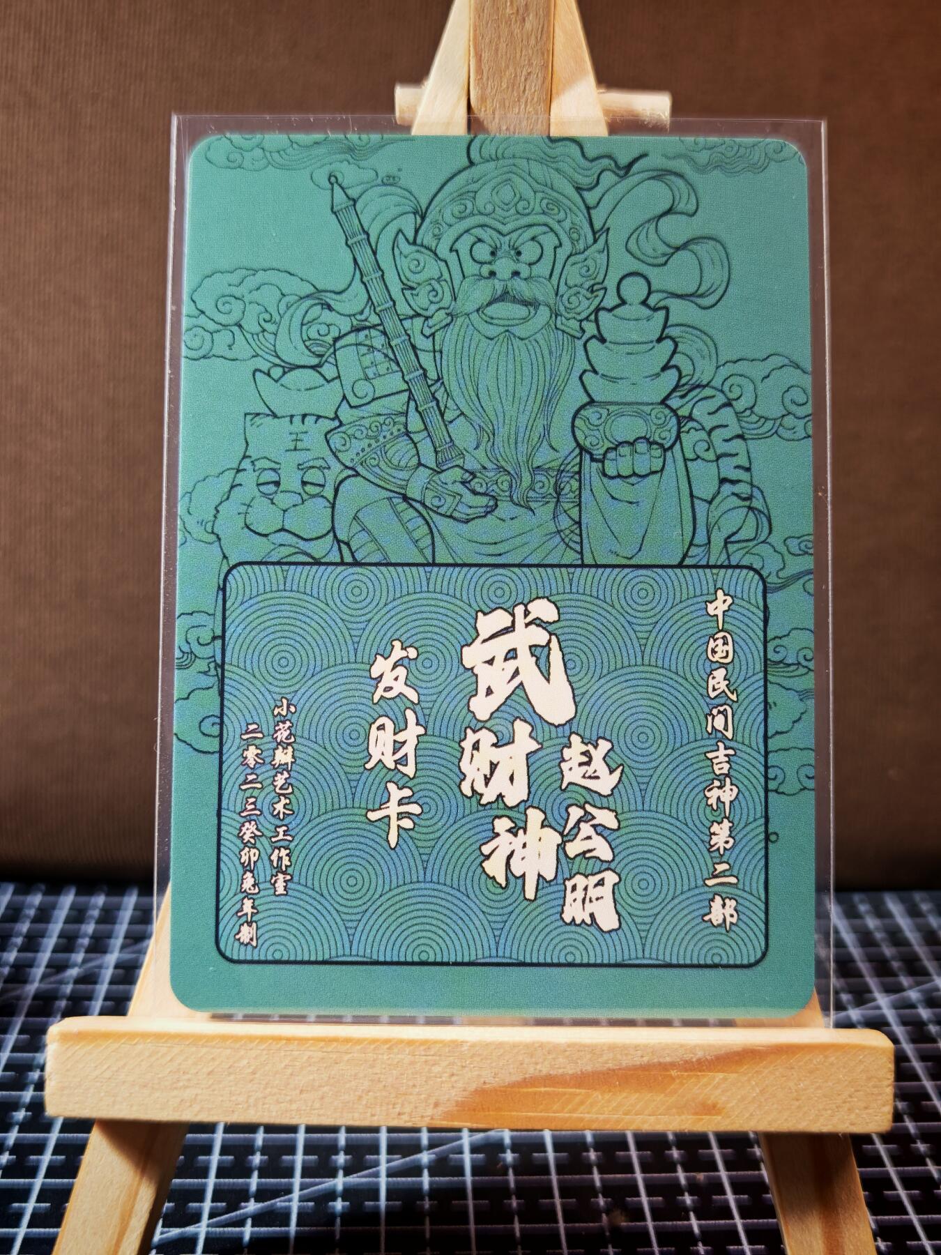 琦卡当当铺.扫码加群抽红包得[包邮券]’第11期‘周二结束★★人少漏多结束早★★(分享有奖) ~持续收拍品中