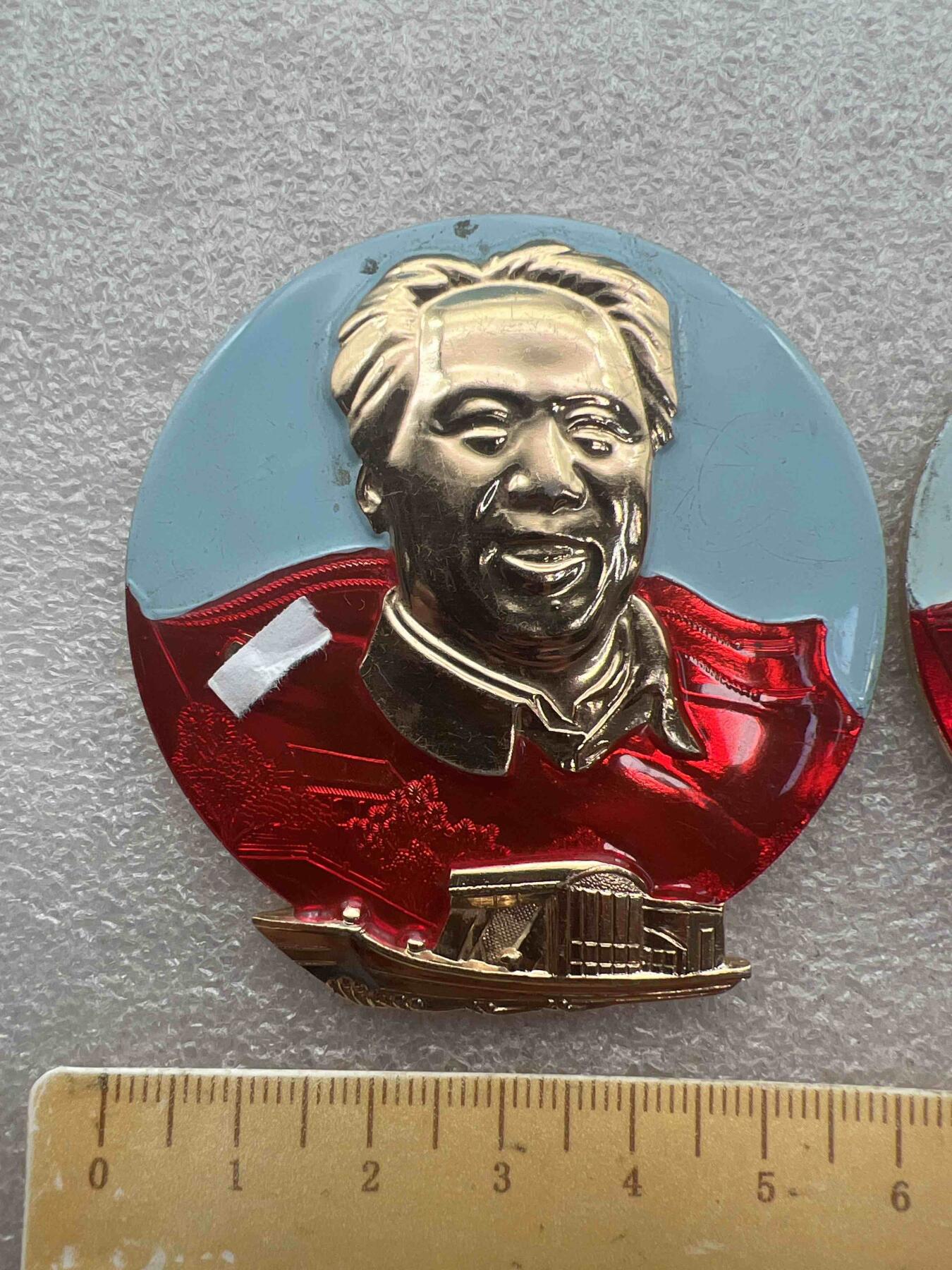 真品像章纪念章