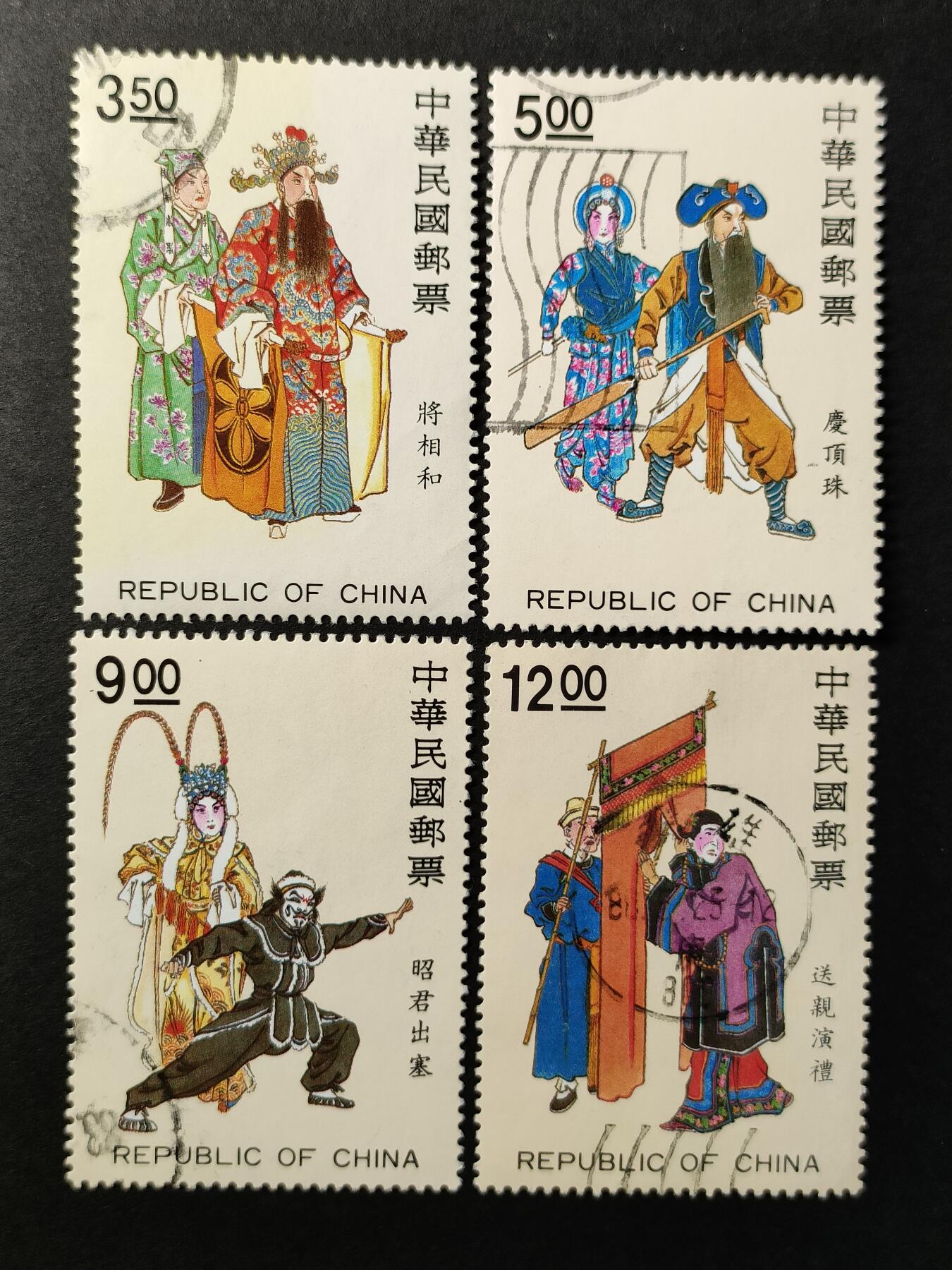 ↓君缘收藏566期☞钱币邮品↓无佣金、可寄存、满30元包邮  专311，1992年中国戏剧邮票4全