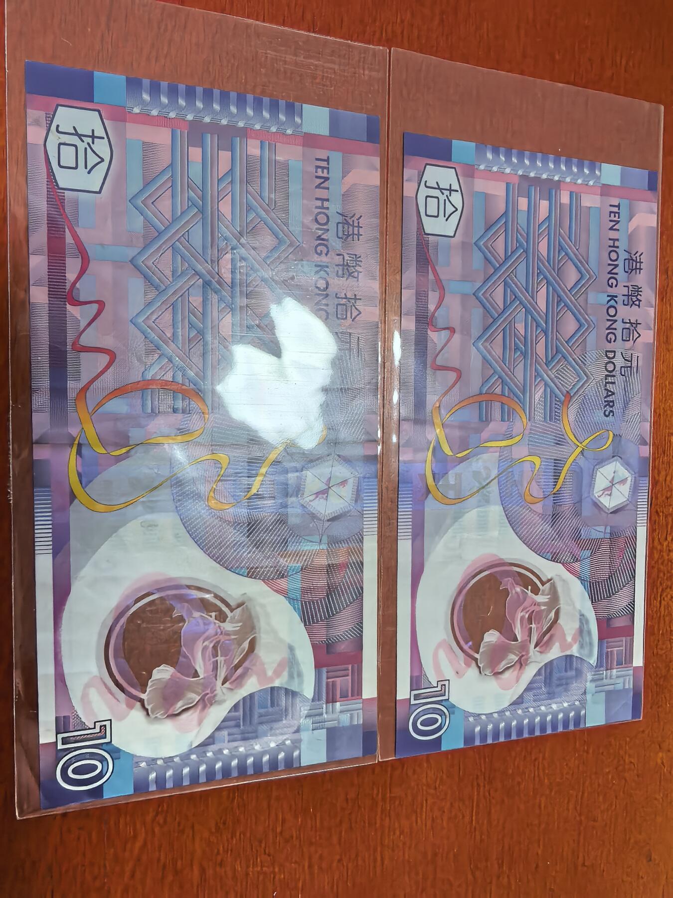 长老汇蛇年精选第三十八场拍卖 澳门纸币40元+港币40元，一共6张纸币，含塑料钞2枚，非全新