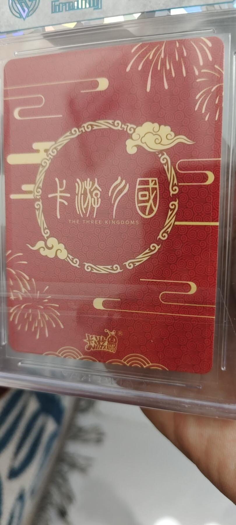 秋原瞳的小店第20期（卡游与昆仑万象的顶级碰撞）
