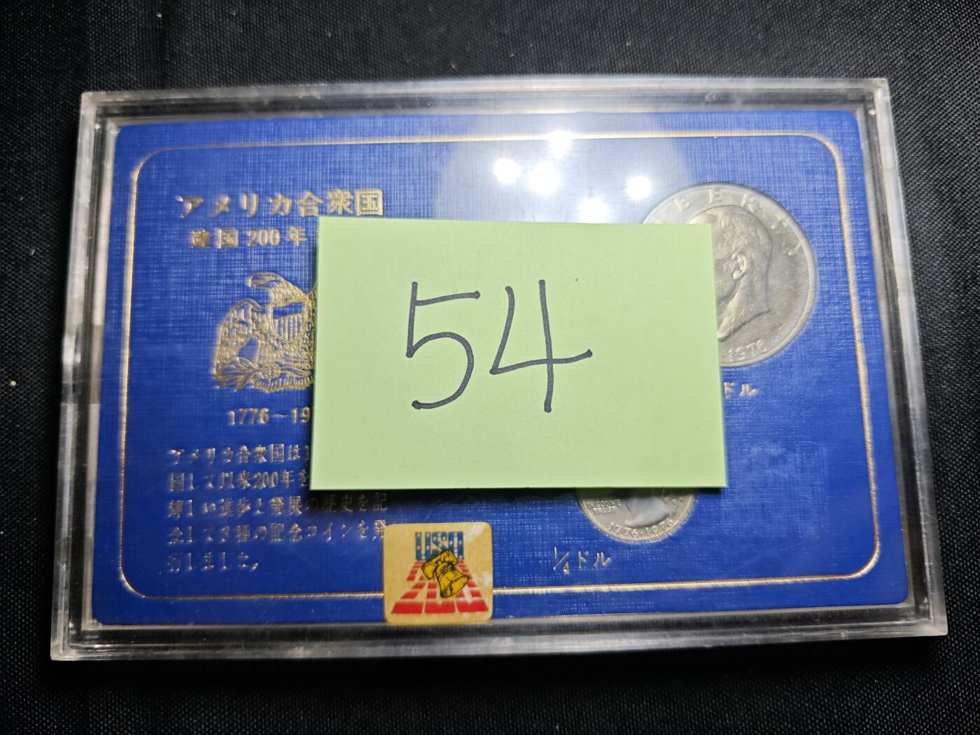 KK钱币收藏小铺 套币 银币专场 2月预留时间 周末发货