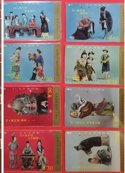 《鸿通俱乐部》拍卖第51期 8月20日21：00延时节拍 - 天津田村旧卡《泥人张》8全 鸿通 66分*2  65分*3   64分*3
