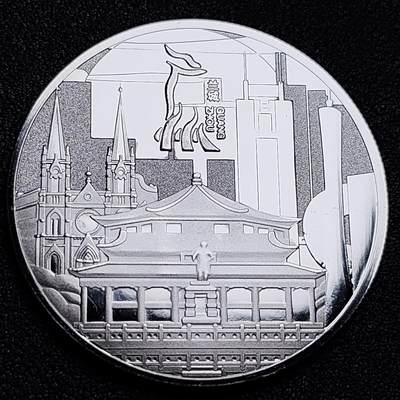 泉币菌-第91场-精品福利场 - 纪念章 广州-地标建筑 直径40mm 厚3mm 纪念品