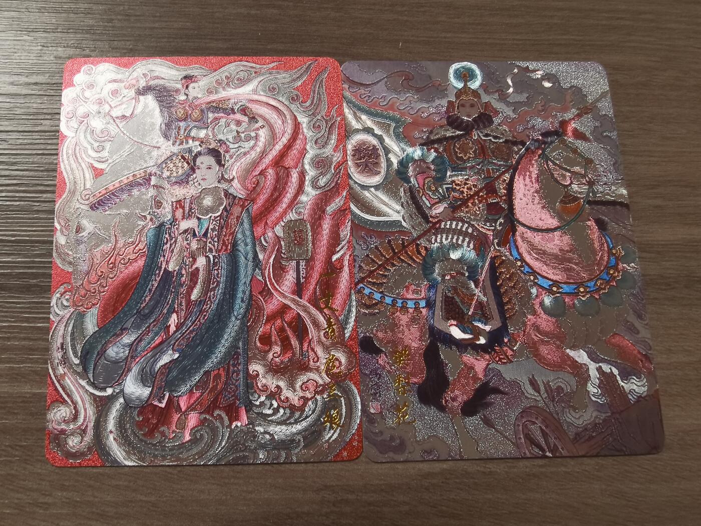 阳大大卡牌拍卖第68期（持续收拍品，周五晚上九点截拍，进群福利早知道） 17.冯涛扈三娘，樊梨花一对