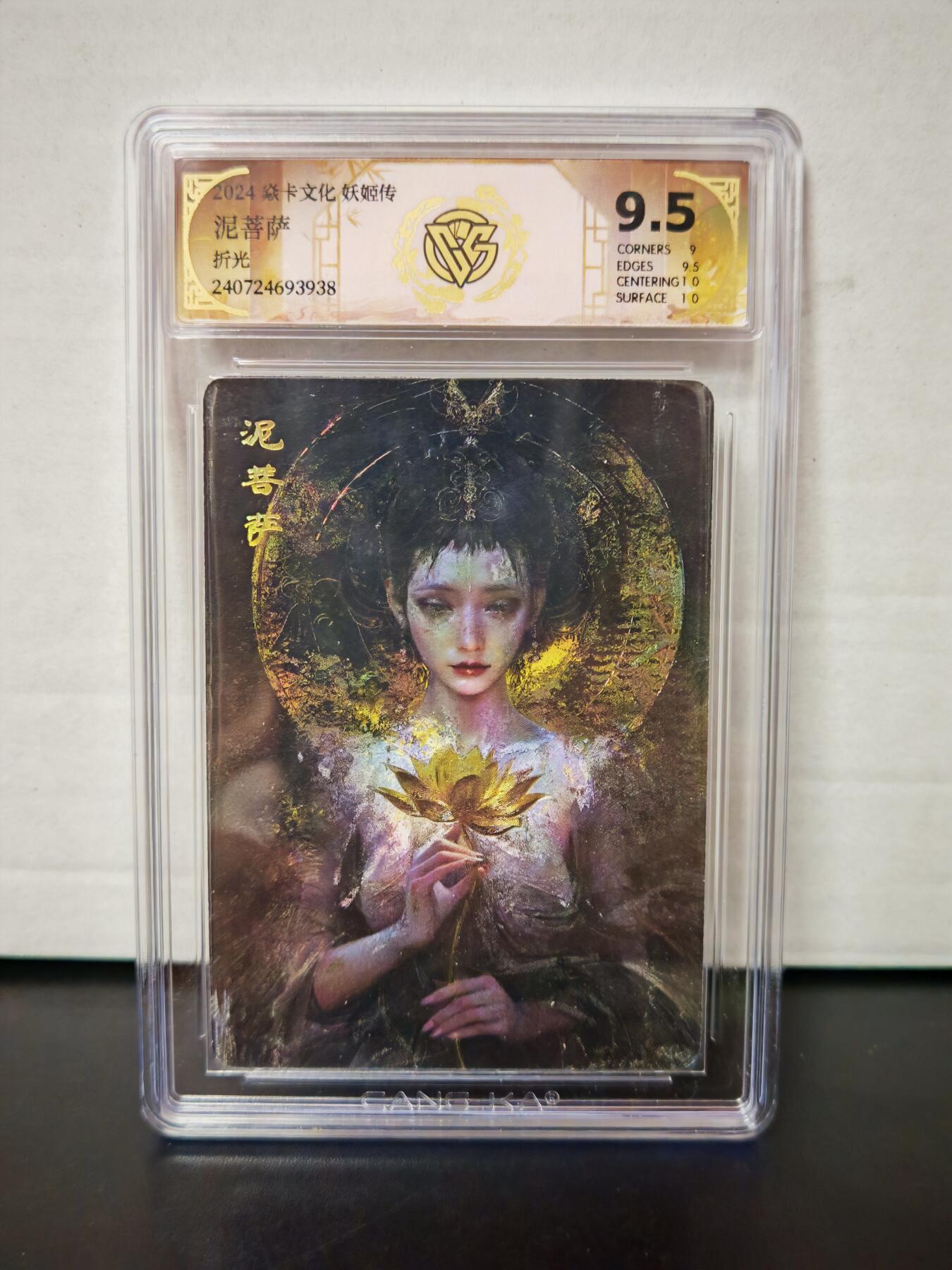 琦卡当当铺.扫码加群抽红包得[包邮券]’第11期‘周二结束★★人少漏多结束早★★(分享有奖) ~持续收拍品中