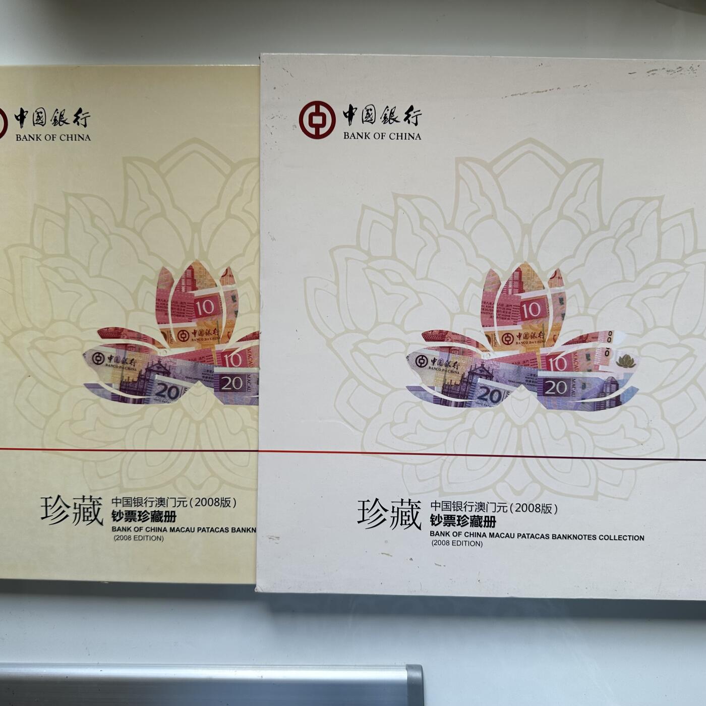 🌹外币初藏🌹🐯2025年第91场  每周二四六晚8️⃣点 接代拍 中国银行澳门¥10， ¥20三联钞收藏册
