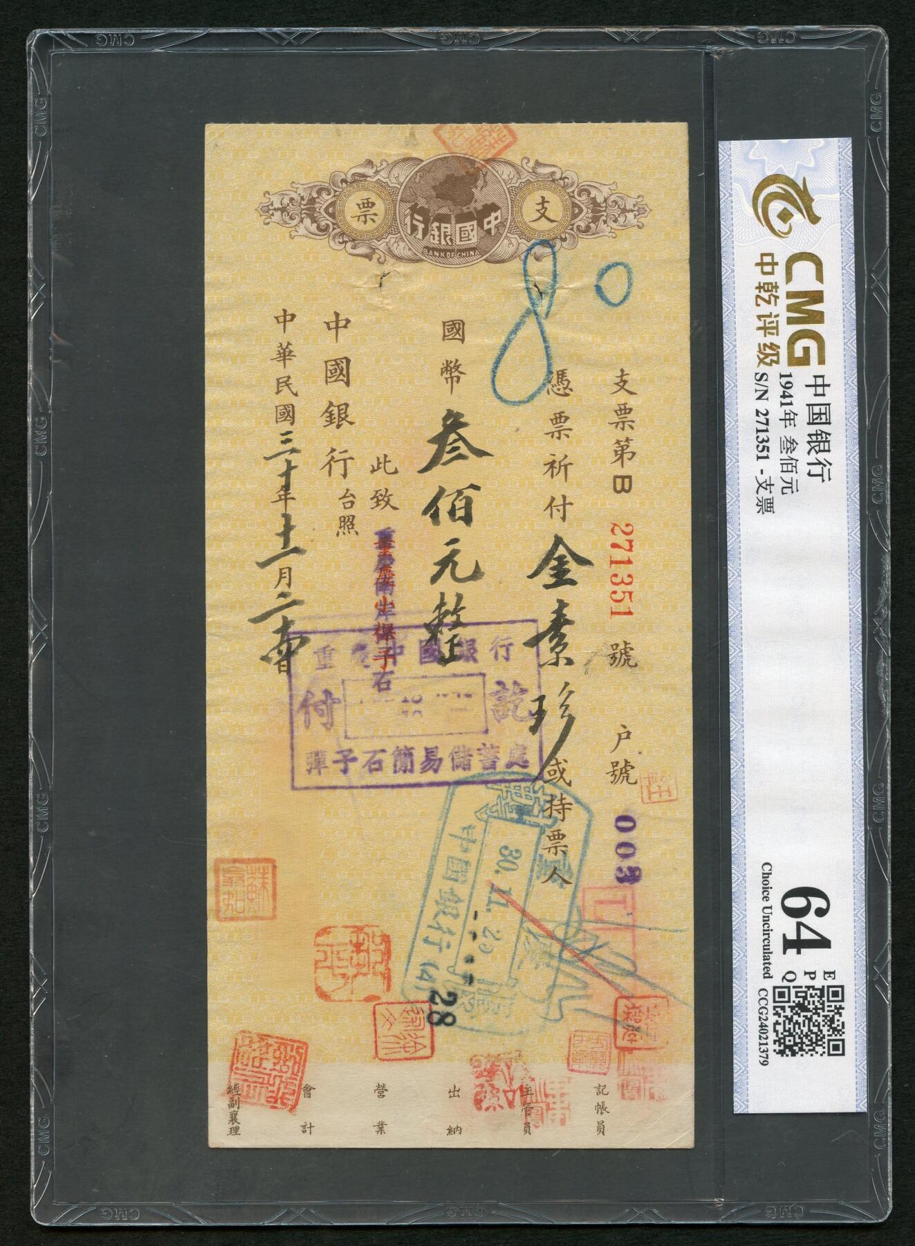 沧河堂010（无佣金，违约拉黑）
