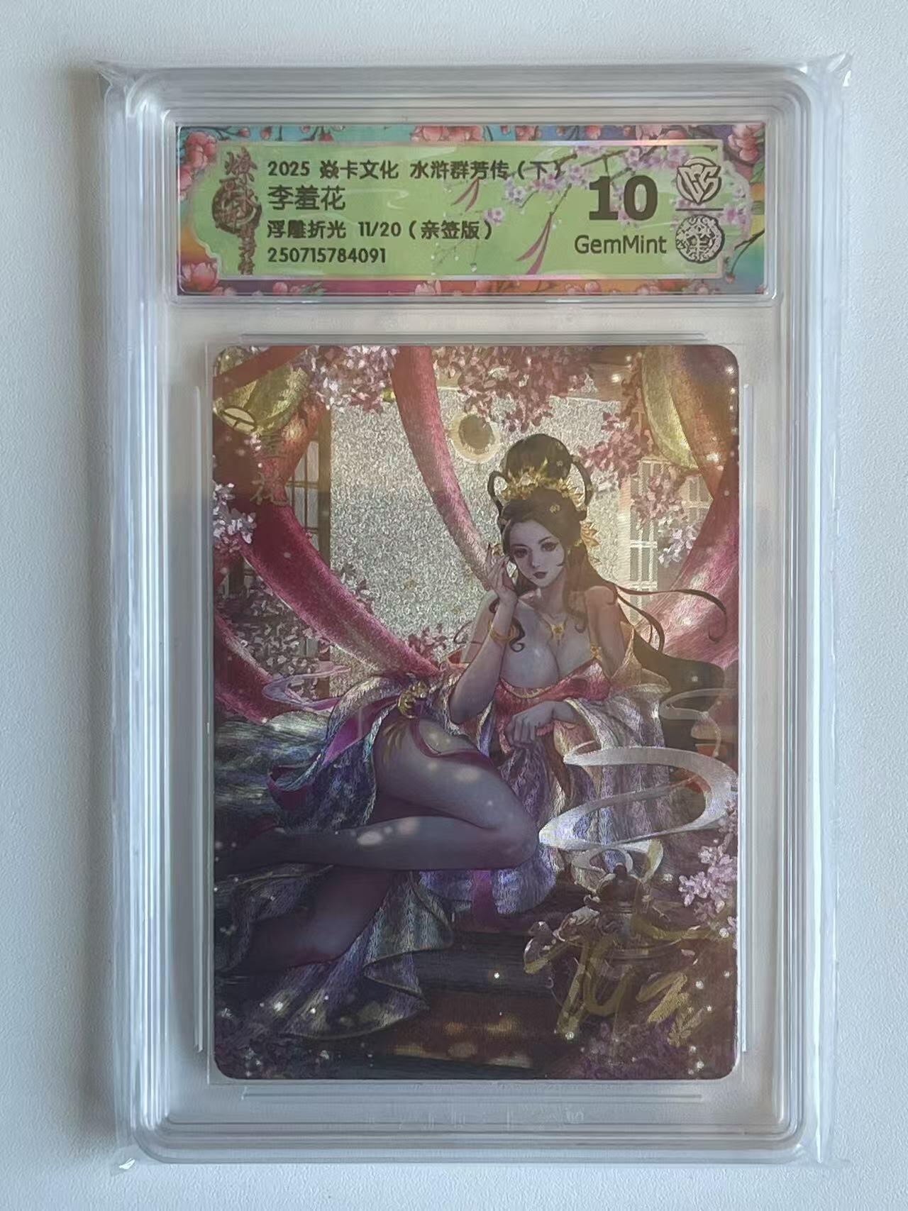 公益拍NO.5期 买家0佣金！卖家送拍0抽成！（周六晚7点半截拍，量大管饱！）  
