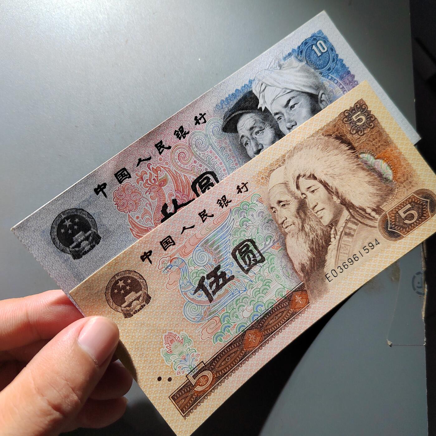 PCAI钱币20-488  人民币纸币纸品小专场 二张纸币