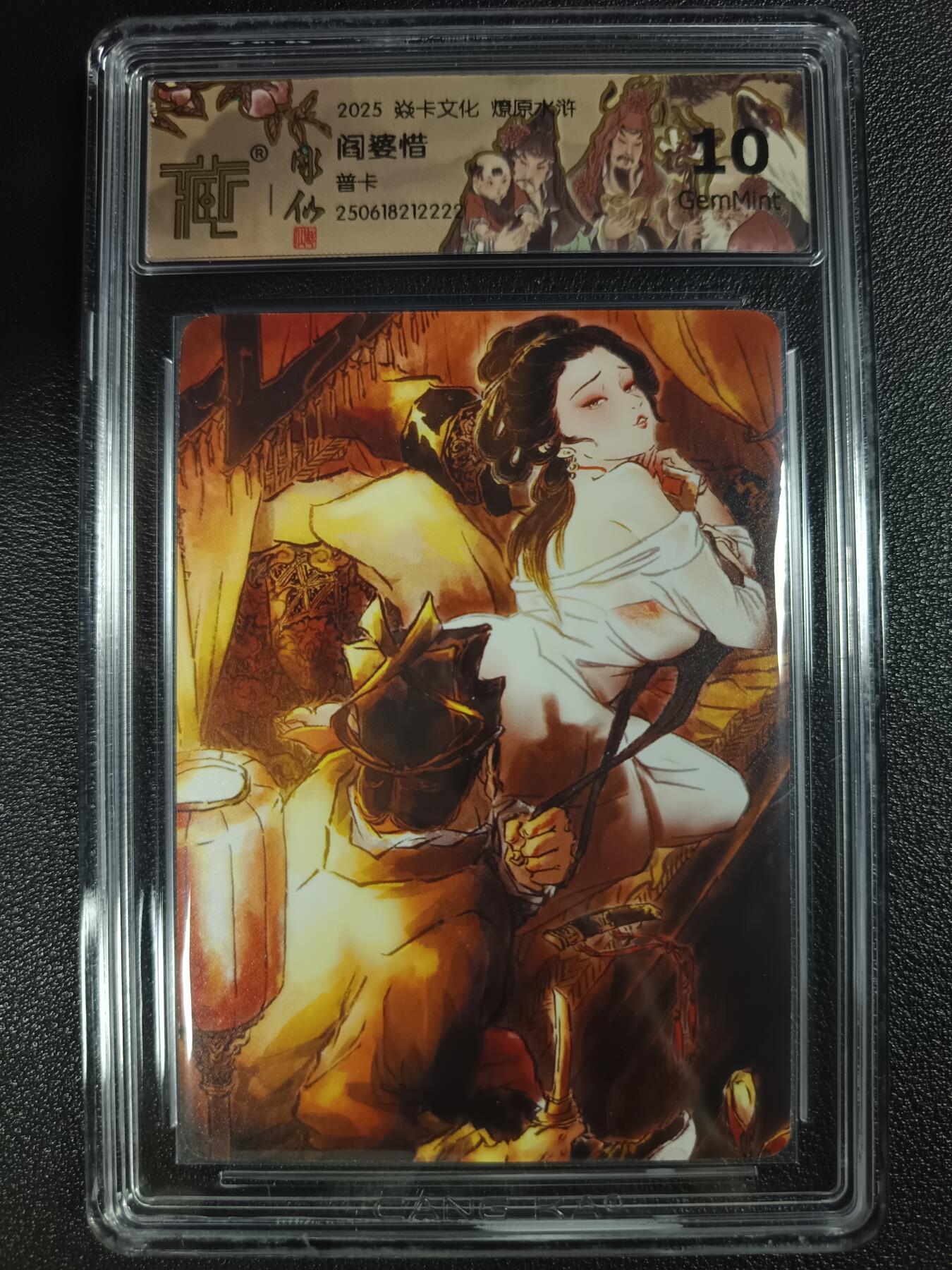 天玑星卡拍第115期《8.21周四截拍》持续收拍收评中 满赠卡需备注