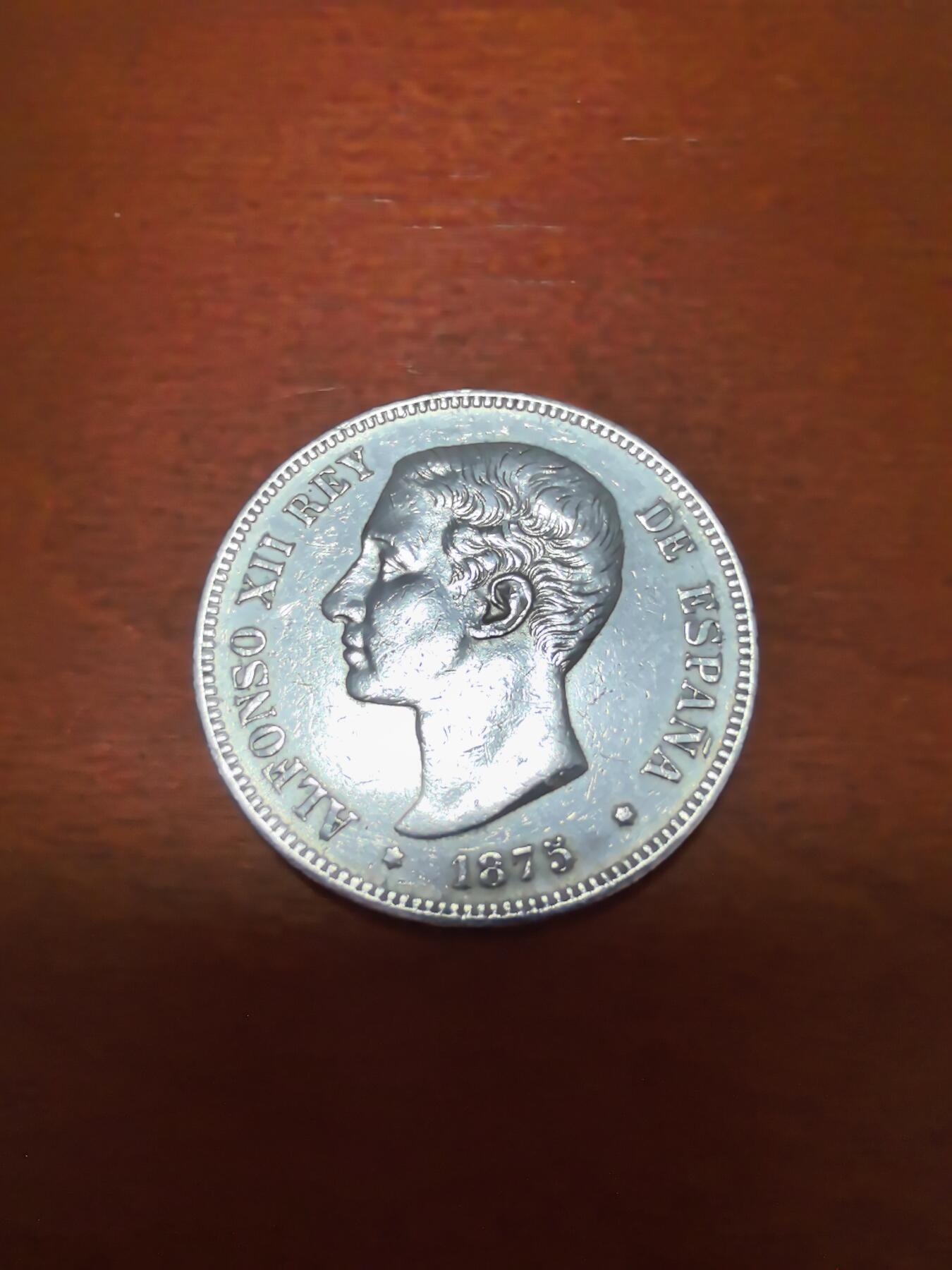 长老汇蛇年精选第三十八场拍卖 1875西班牙阿方索十二世5比塞塔银币，细节好