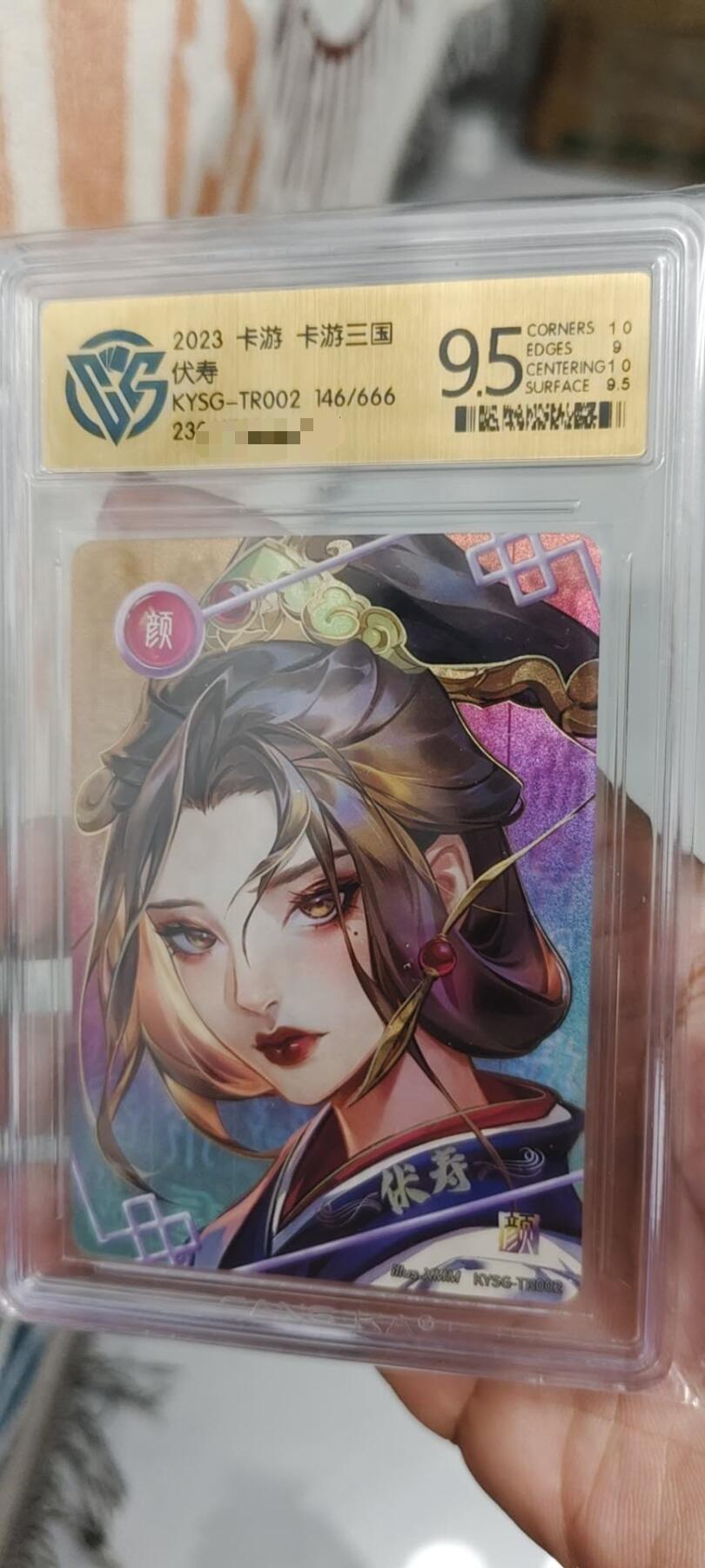 秋原瞳的小店第20期（卡游与昆仑万象的顶级碰撞）