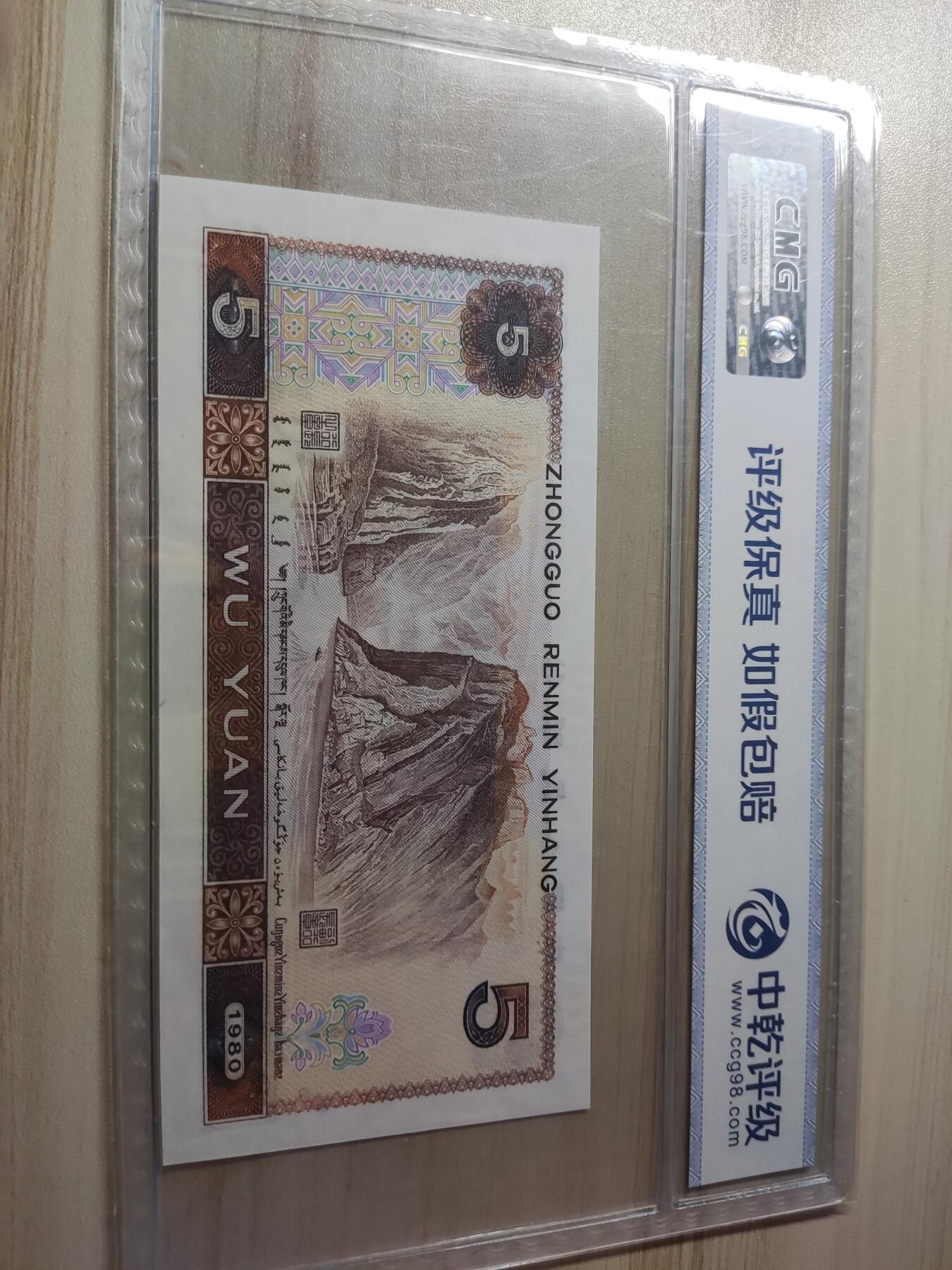 杂币场