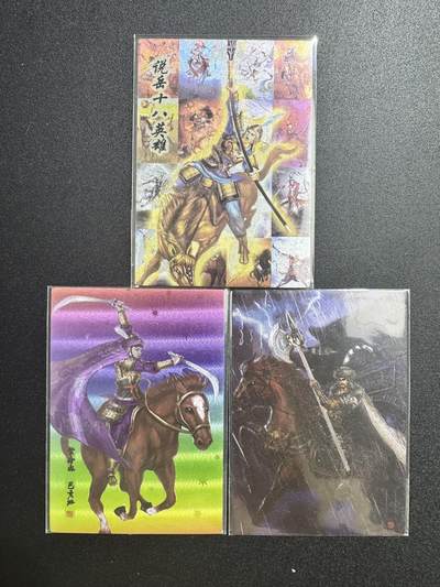 公益拍NO.5期 买家0佣金！卖家送拍0抽成！（周六晚7点半截拍，量大管饱！）   - 司马岳飞传特卡 18英雄+金兀术+七彩巴秀琳 粗闪3张