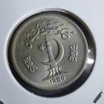 沼泽如烟--第815场 - 巴基斯坦1980年25派沙