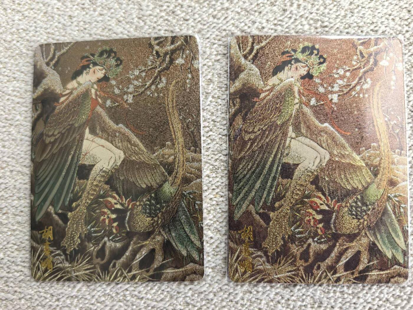 龙虎卡牌第五十一场 （无佣金，满120包邮，欢迎送拍） 粗闪2张 燎原卡牌  解语花  彫仙 - 胡喜媚双服饰