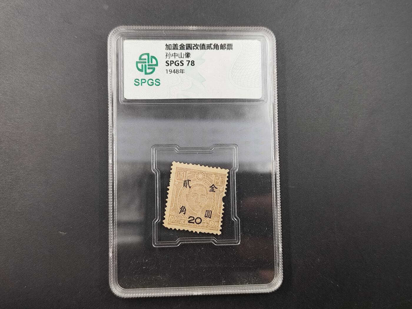 8月18日 符卡 明信片专场
