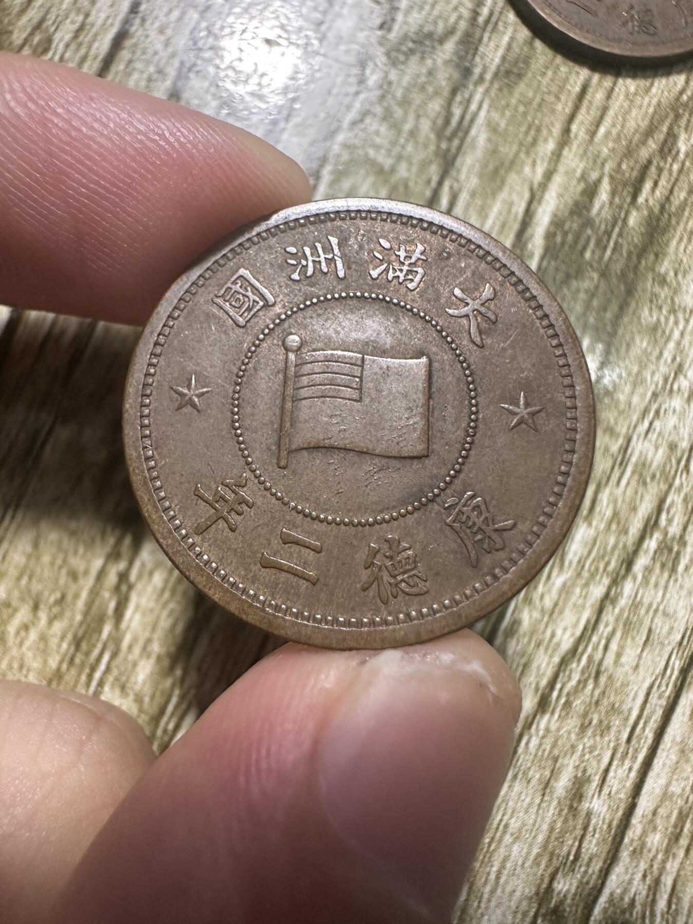 章，钱币